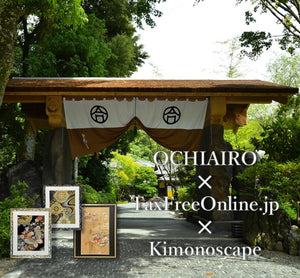期間限定で伊豆・修善寺にある『おちあいろう　OCHIAIRO』様にて着物額を展示中！